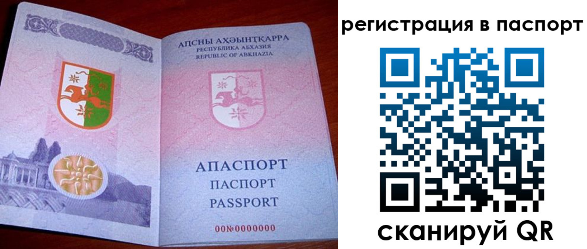 найти адрес прописки в Самарской области