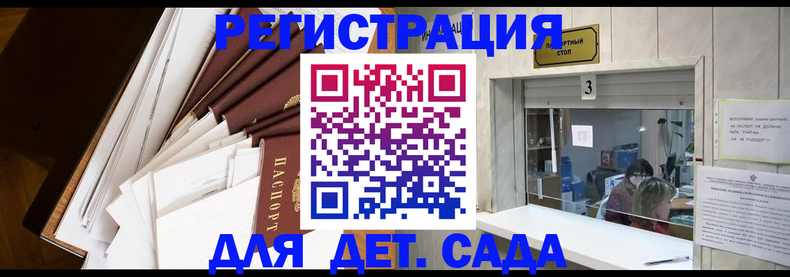 форма 3 в Самарской области